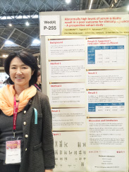 The 13th International Congress of Human Genetics ⁄ 第13届国际人类遗传学会