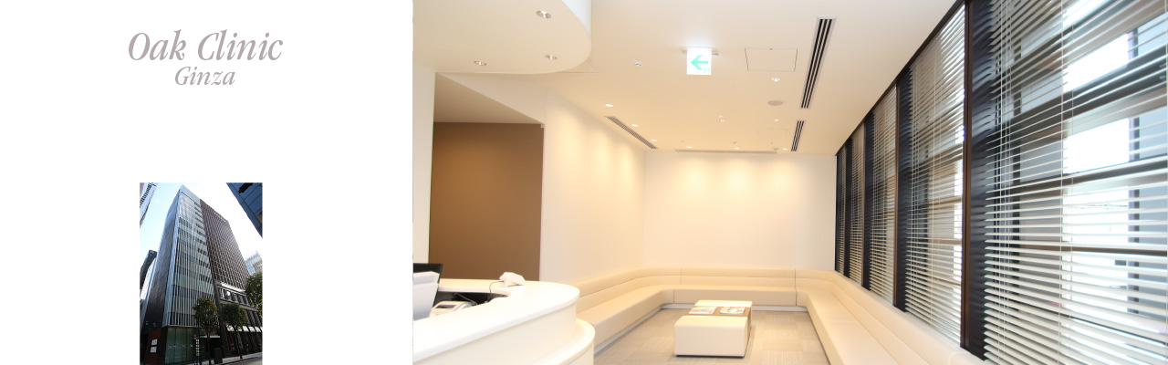 Oak Clinic, Ginza