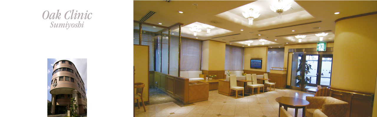 Oak Clinic, Sumiyoshi