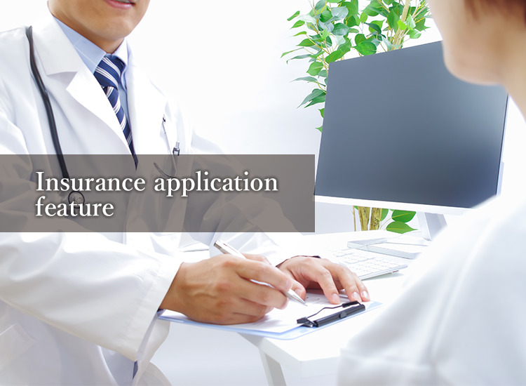 Insurance application feature