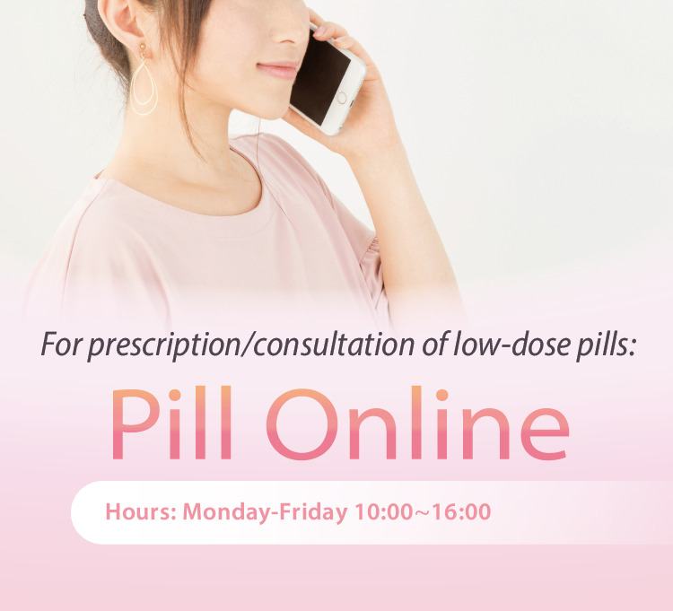 Low Dose Pill | Pill Online© | Infertility treatment, IVF, artificial ...