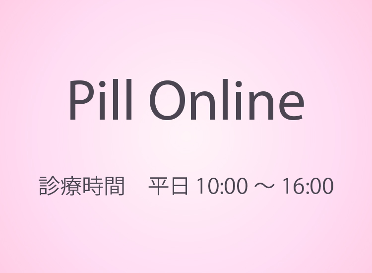 Pill-online®